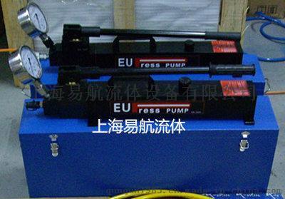 EUPRESS超高压手动泵