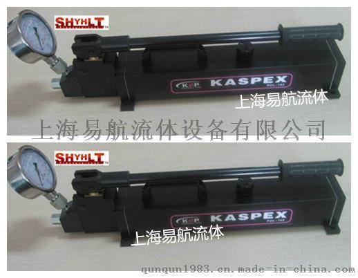KASPEX高压手动泵 液压手动泵